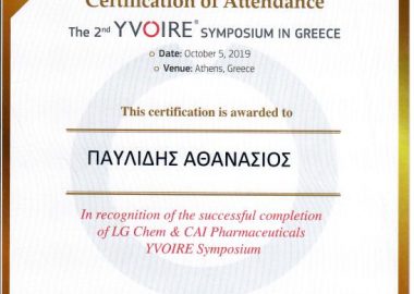 H. 2nd Yvoire Symposium in Greece